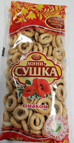 Mini Sushka/Sushki Russian Tea Bread Variety Pack - 3 Pack | Traditional Sweet Snack for Tea Time, Breakfast & On-the-Go Snacking