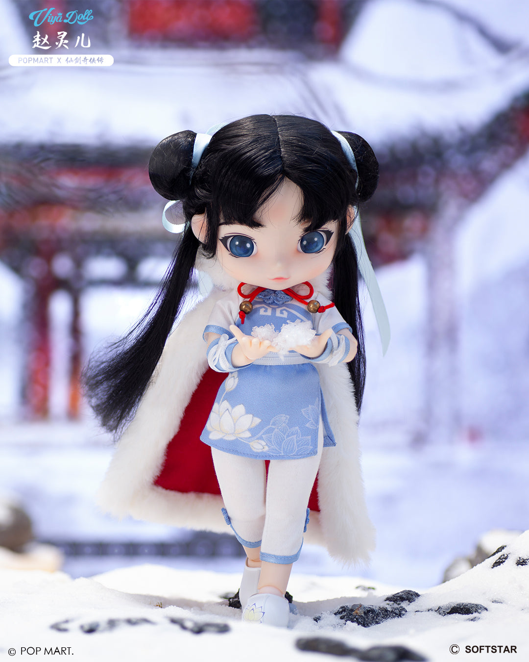 POP MART Viya Doll X Sword and Fairy Zhao Linger Collectible Action Figure - Perfect for Anime Fans, Gift Giving & Display Collections