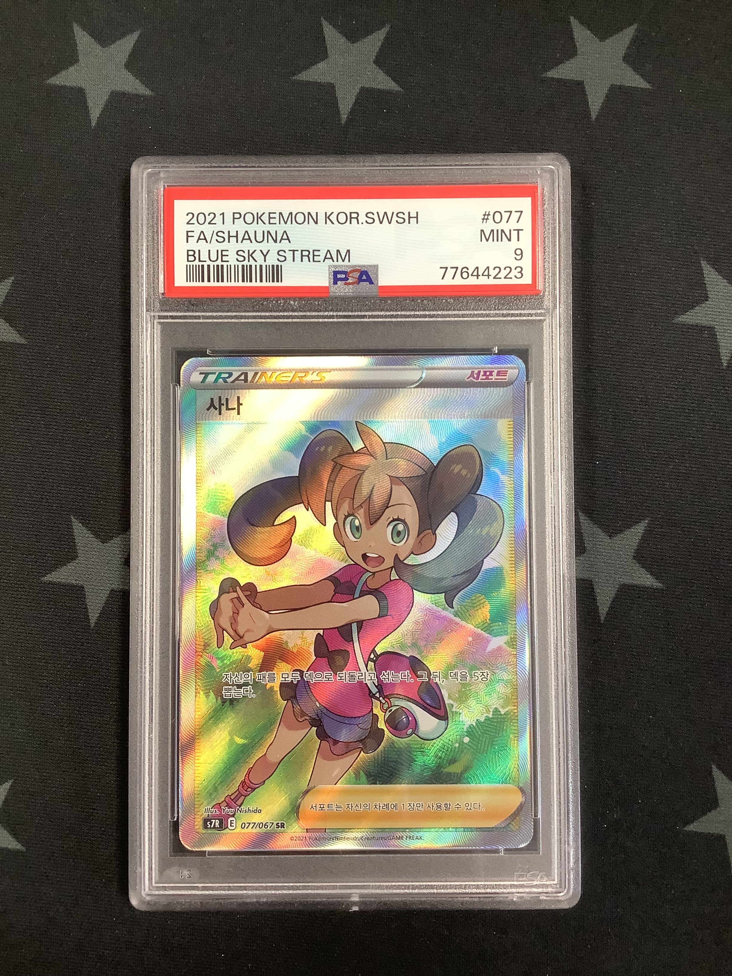 2021 Pokemon Korean Sword and Shield Blue Sky Stream #077 PSA Mint 9 77644223 - Rare Trading Card for Collectors, Battles & Gaming Enthusiasts