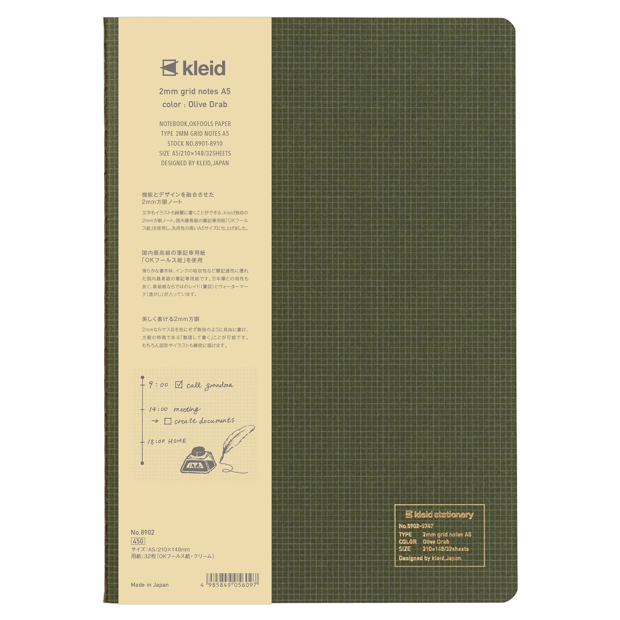 8902 Grid Notebook - A5 Size, 2mm Square Dot Grid Journal, Olive Green Cover - Perfect for Bullet Journaling, Sketching & Note Taking