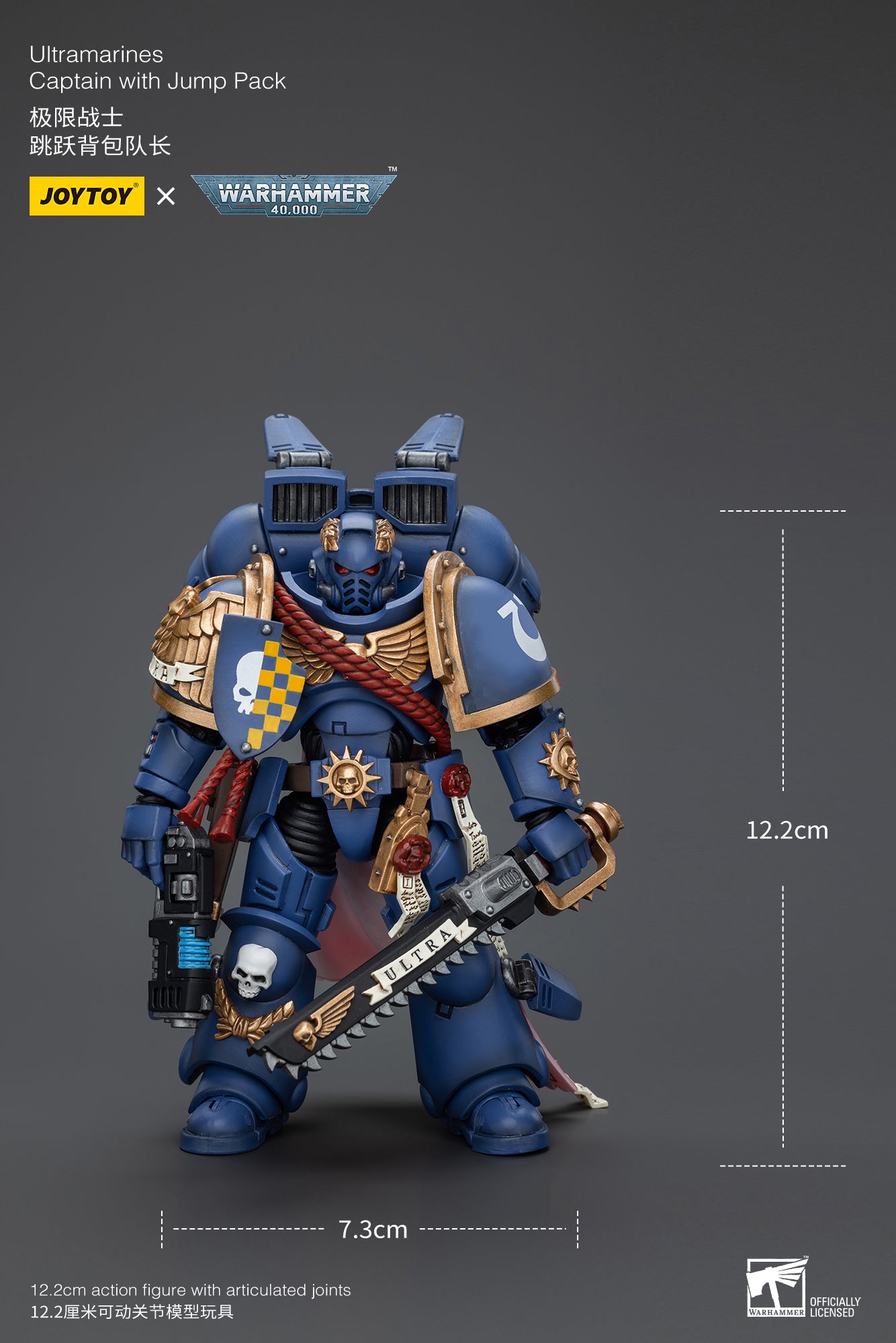 JOYTOY 1/18 Scale Warhammer 40K Ultramarines Captain Action Figure with Jump Pack - Collectible Model for Warhammer Fans, Display & Battle Scenes