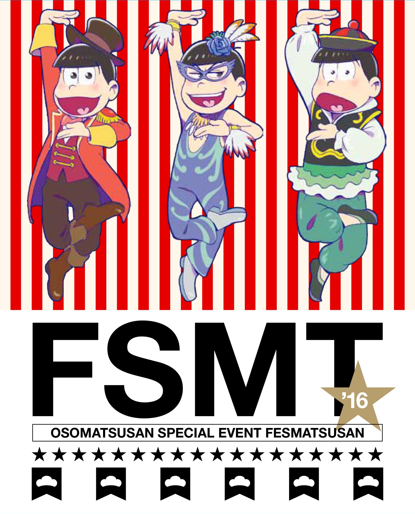 Osomatsu-san Special Events & Festivals 2016 Blu-ray with Exclusive Pine Magnet Seat & Original Umbrella Stickers | Limited Edition | Anime Collectible for Fans, Cosplay Events & Japanese Culture Enthusiasts