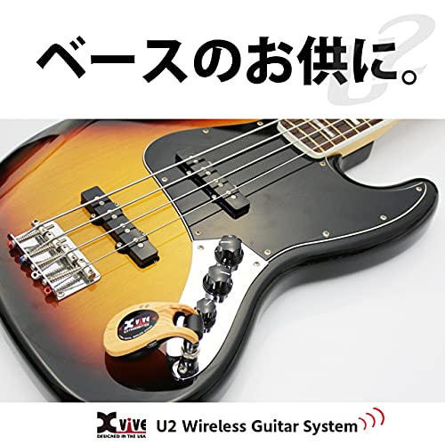 Xvive U2 Wireless Guitar System - Sunburst Finish | Reliable Wireless Audio Transmission for Guitarists | Perfect for Live Performances & Studio Recording