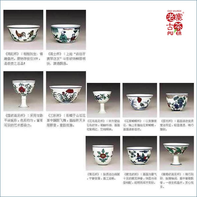 Premium Jingdezhen Porcelain Tea Tasting Cup Set - 10-Piece Antique-Style Chinese Tea Cups from Baocilin, Perfect for Gongfu Tea Ceremony & Home Tea Parties