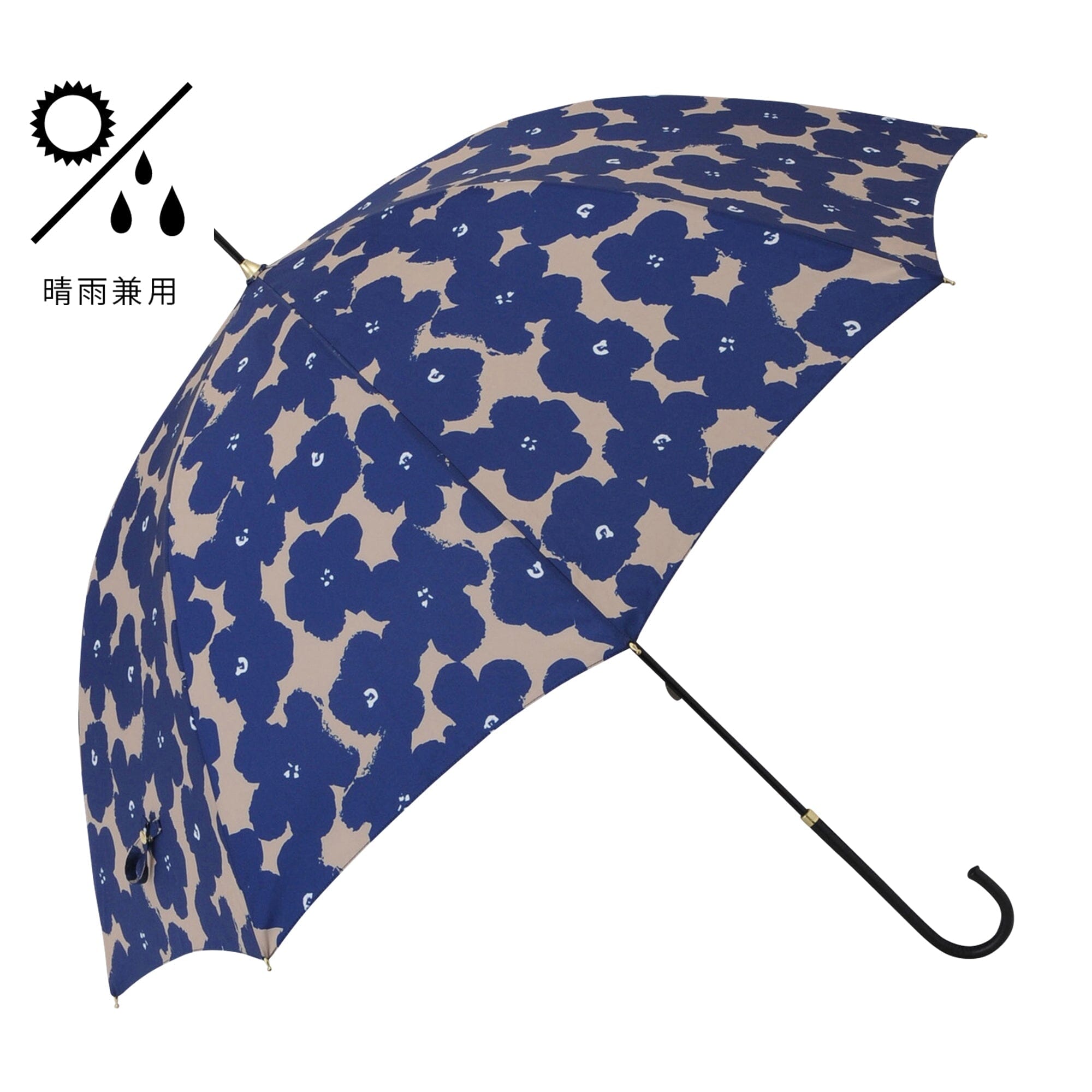 Hana Print Umbrella Navy Blue - Stylish Waterproof Compact Folding Umbrella for Women & Men - Perfect for Rainy Days, Outdoor Events & Travel Accessories