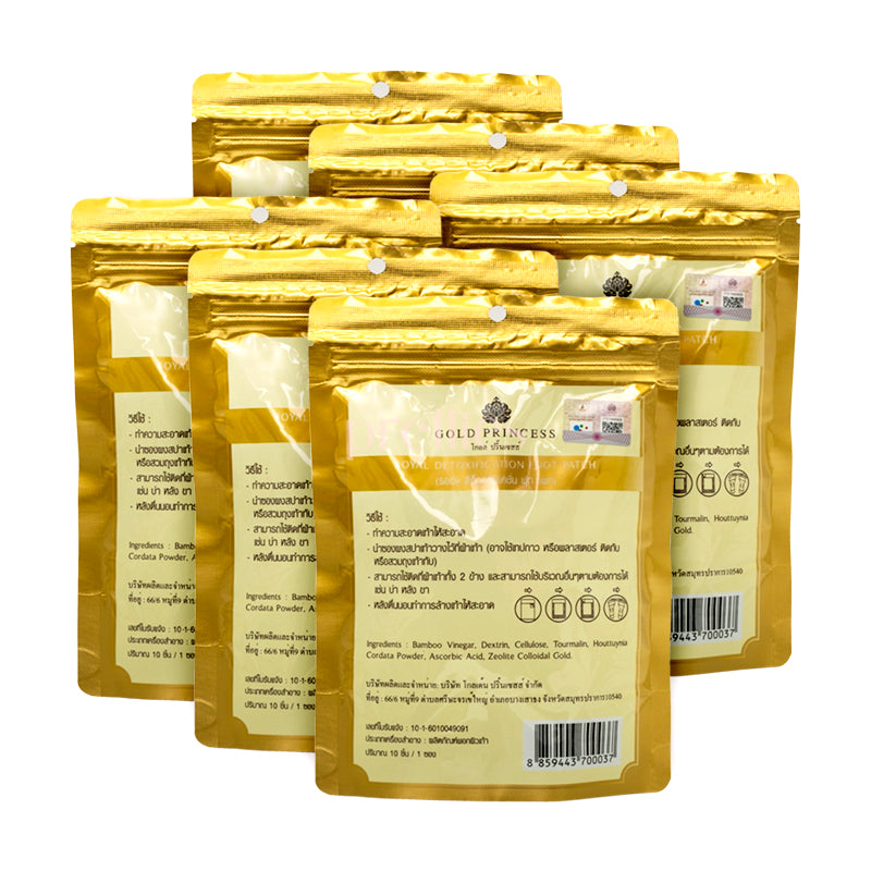 Royal Detox Foot Patch - Gold Princess Original (60 Patches) for Deep Cleansing & Relaxation - Perfect for Spa Nights & Post-Workout Recovery