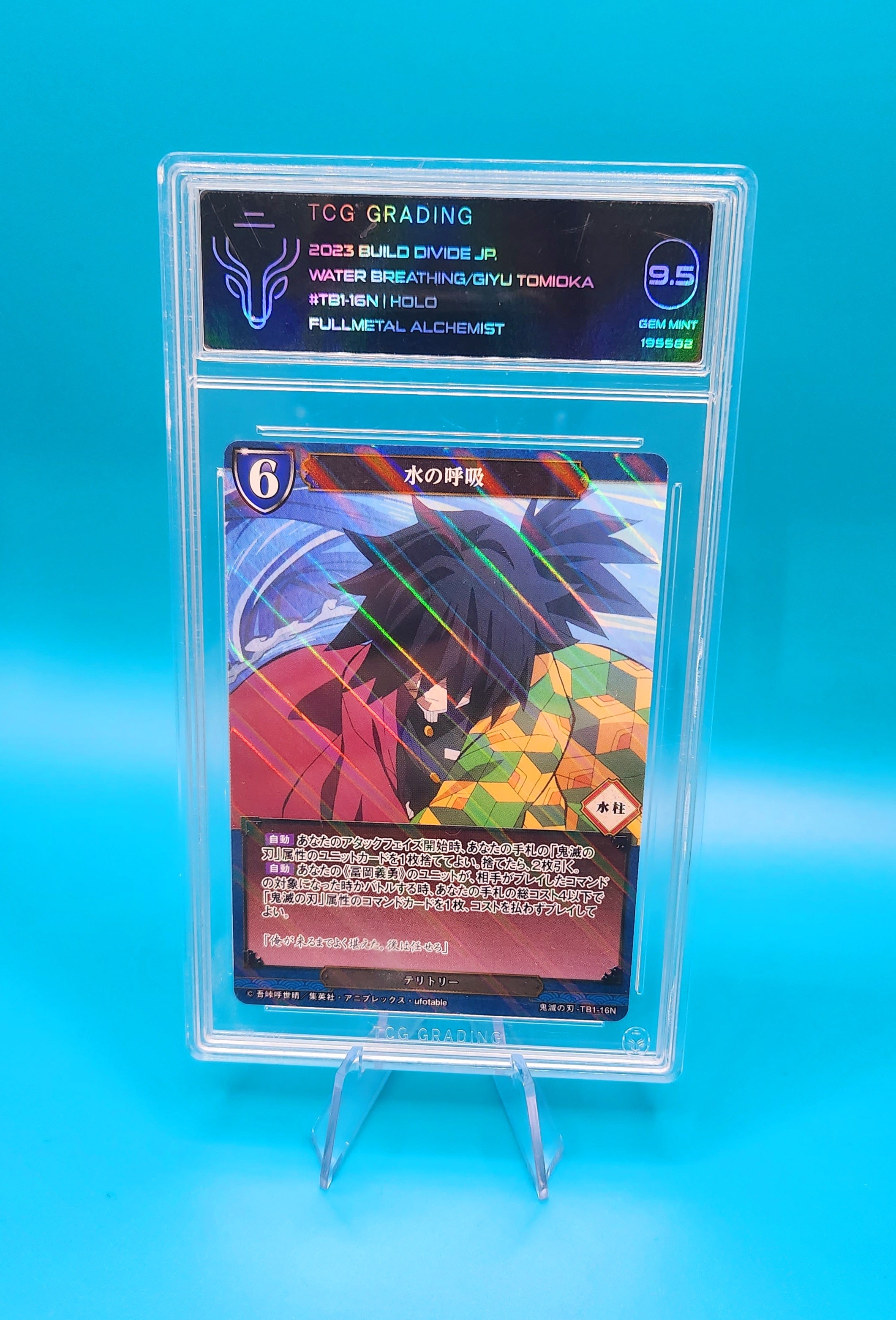 Demon Slayer 2023 Water Breathing Giyu Tomioka TCG Card 9.5 Grade - Anime Collectible Trading Card Game for Fans & Players - Perfect for Battles, Collections, and Display