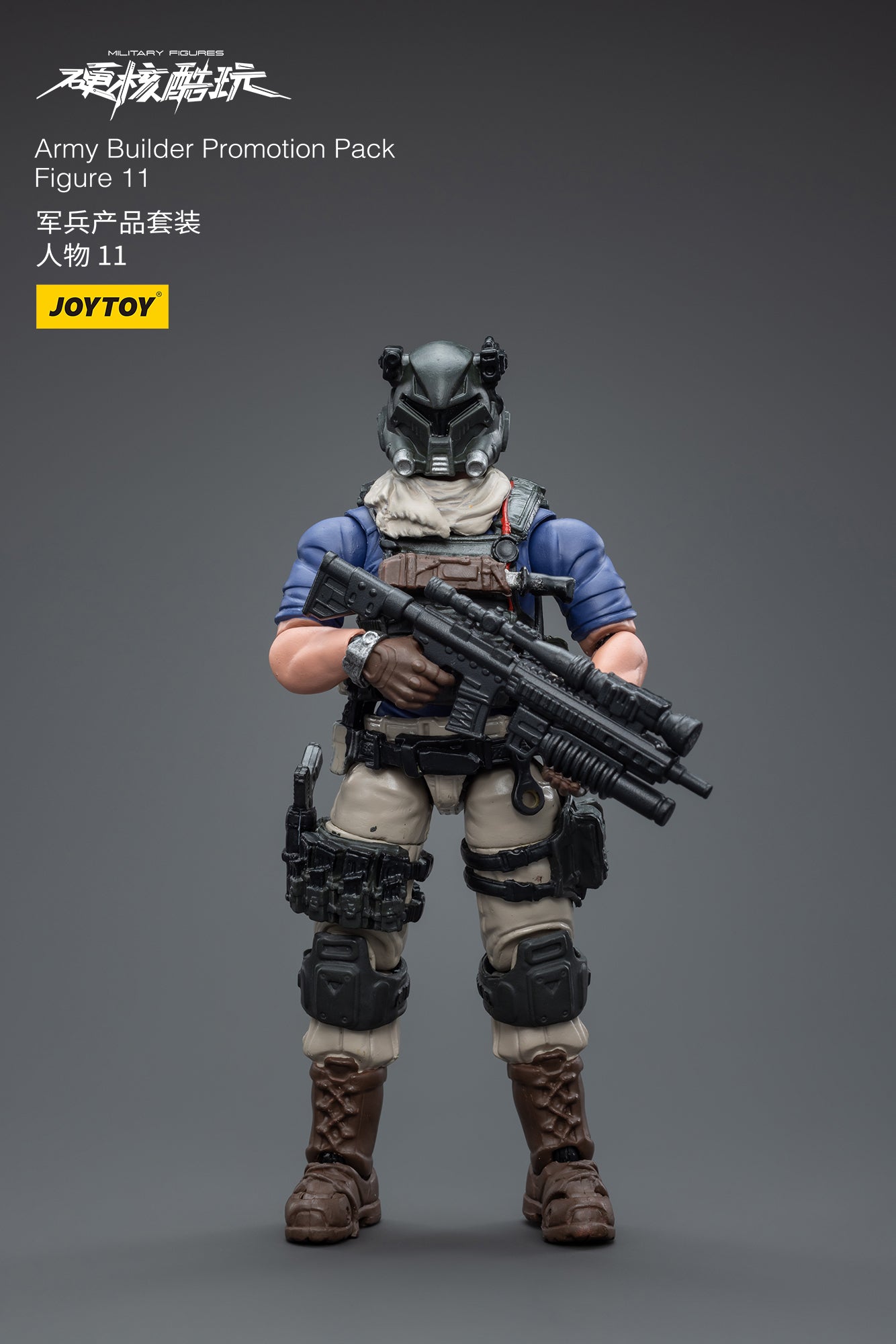 1/18 JOYTOY 3.75 Inch Military Action Figure Army Builder Set - Perfect for Collectors, Diorama Displays & War Game Scenes