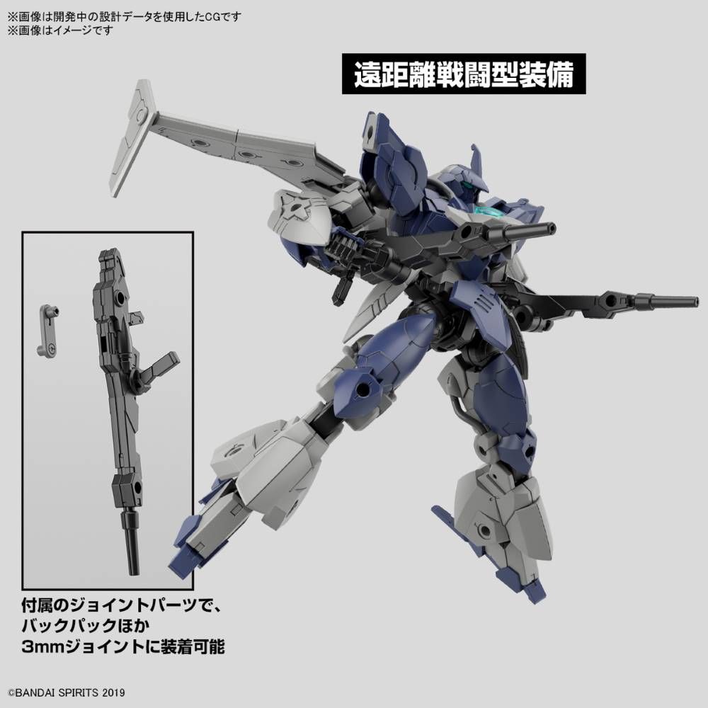 Bandai 30 Minutes Missions 30MM #64 1/144 Scale bEXM-21 Verdenova Navy Model Kit - Perfect for Collectors & Sci-Fi Builders