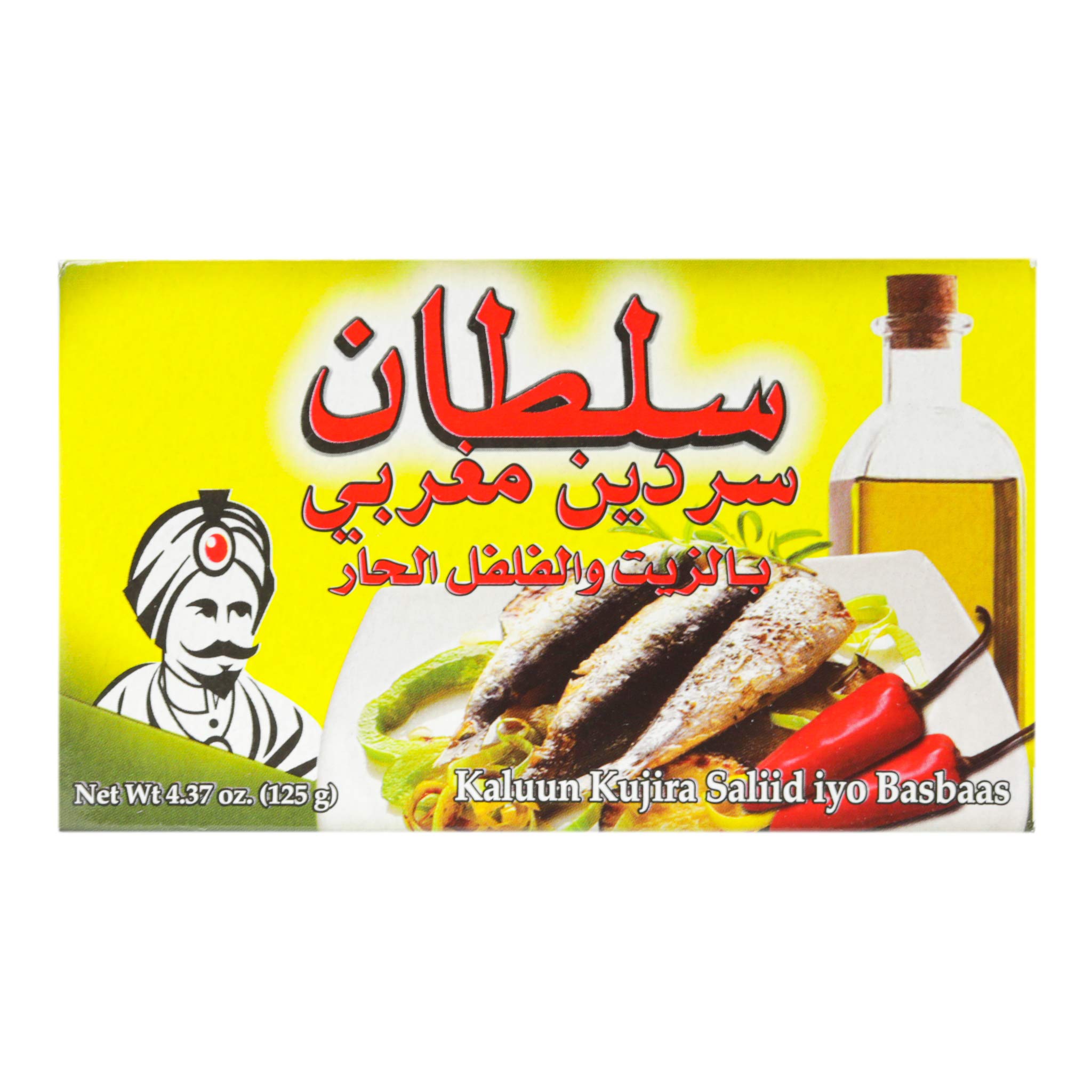 Premium Moroccan Sardines in Olive Oil with Chili Peppers - All Natural, High Protein, No Additives, Paleo & Keto Friendly, Zero Carb - 4.37oz (Pack of 5) - Perfect for Salads, Pasta & Healthy Snacking