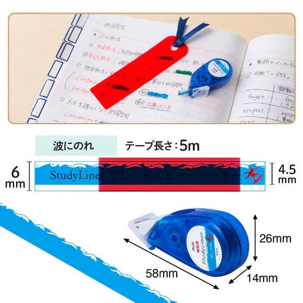 StudyLiner Highlighter Tape for Memorization - Reusable, Removable & Non-Toxic - Perfect for Books, Notes & Bible Study - Ideal for Students & Teachers