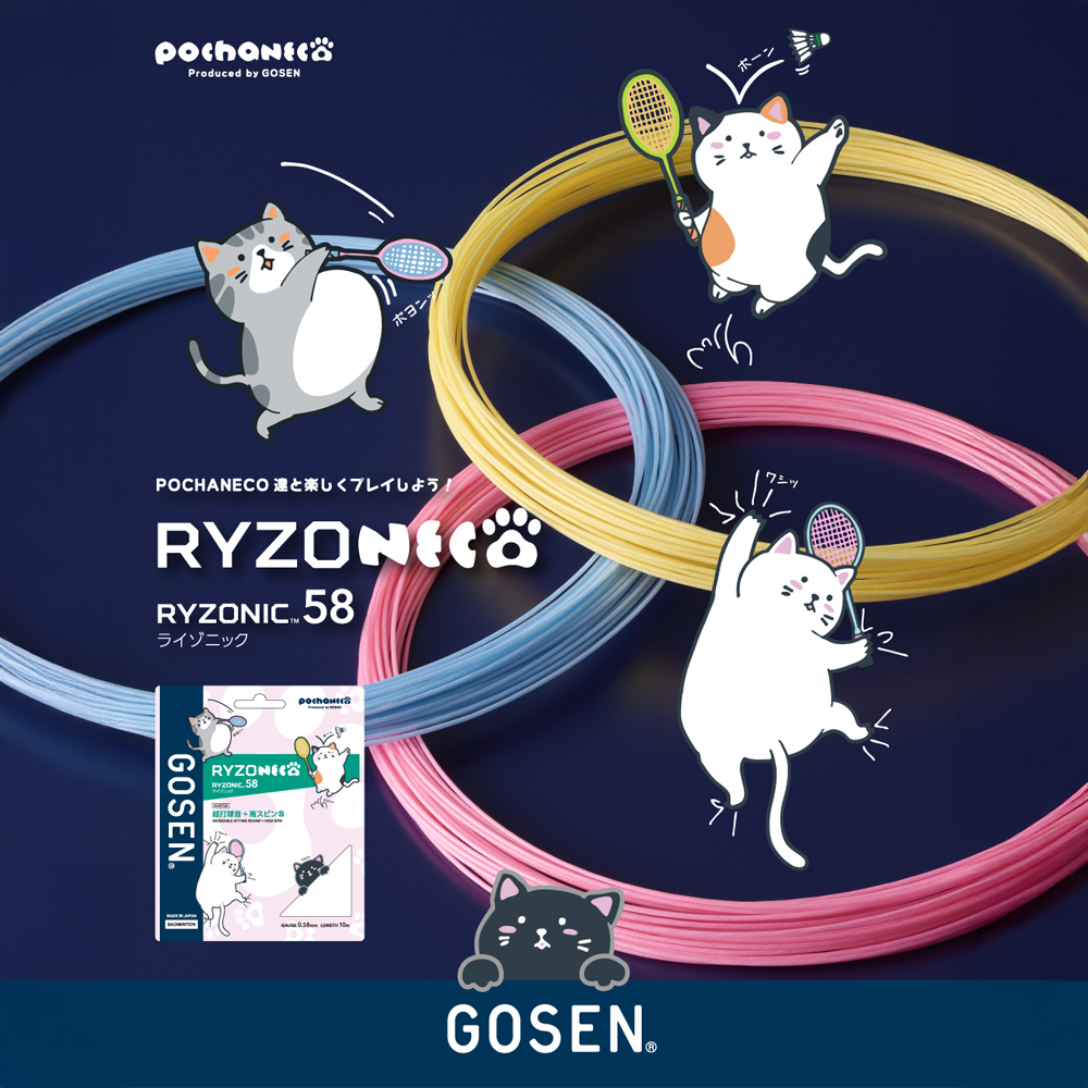 Gosen Ryzonic 58 10m Badminton String - Pochaneco Limited Edition (3 Colors) | High-Performance Badminton Racket String for Professional Players | Perfect for Tournaments & Training Sessions