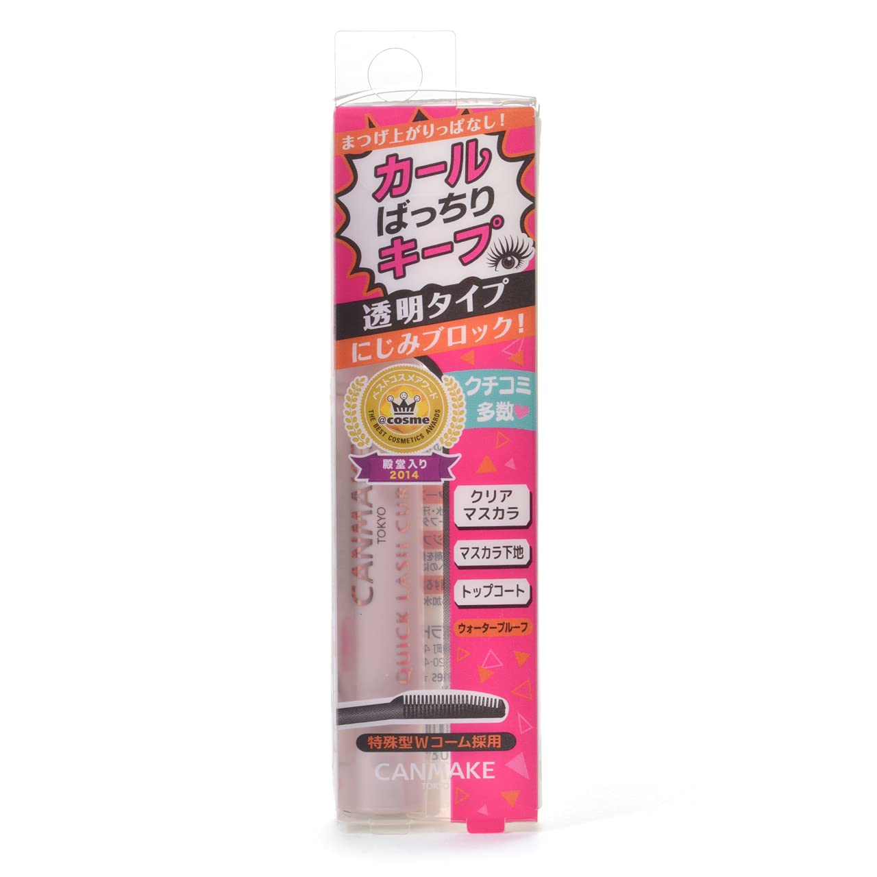 IDA Laboratories CANMAKE Mascara Base Coat - Quick Lash Curler for Long-Lasting Volume & Curl | Japanese Beauty Import | Perfect for Everyday Makeup & Special Occasions