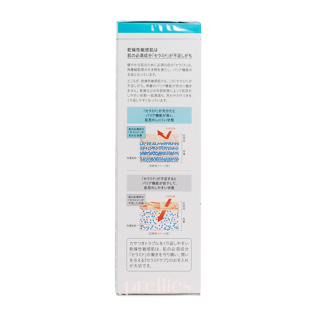 Curel Intensive Moisture Care Foaming Facial Cleanser 150ml - Gentle Hydrating Face Wash for Dry & Sensitive Skin - Daily Skincare Routine & Travel Essential