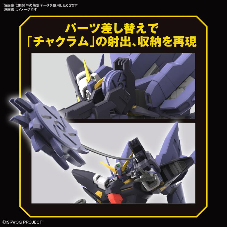 Bandai Super Robot Wars HG Huckebein Mk II Model Kit - 1/144 Scale Plastic Model for Collectors & Hobbyists - Perfect for Display, Gundam Battles & Anime Fans