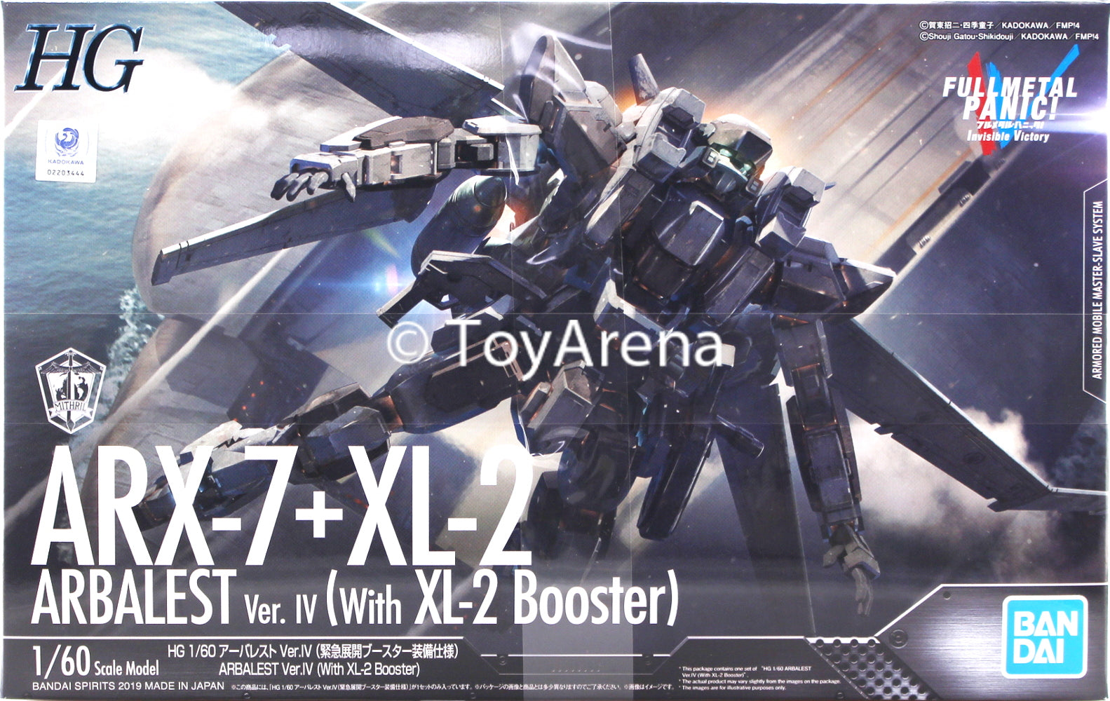 Bandai 1/60 Full Metal Panic: Invisible Victory ARX-7 Arbalest Ver.IV with XL-2 Booster Model Kit - Anime Action Figure for Collectors & Display - Perfect for Gundam Fans & Mecha Enthusiasts