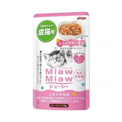 **Premium Aixia Miaw Miaw Juicy Pouch Wet Cat Food - 70g Tuna with Soft Jelly & High Meat Content - Delicious & Nutritious Meal for Adult & Senior Cats - Perfect for Picky Eaters & Daily Feeding**