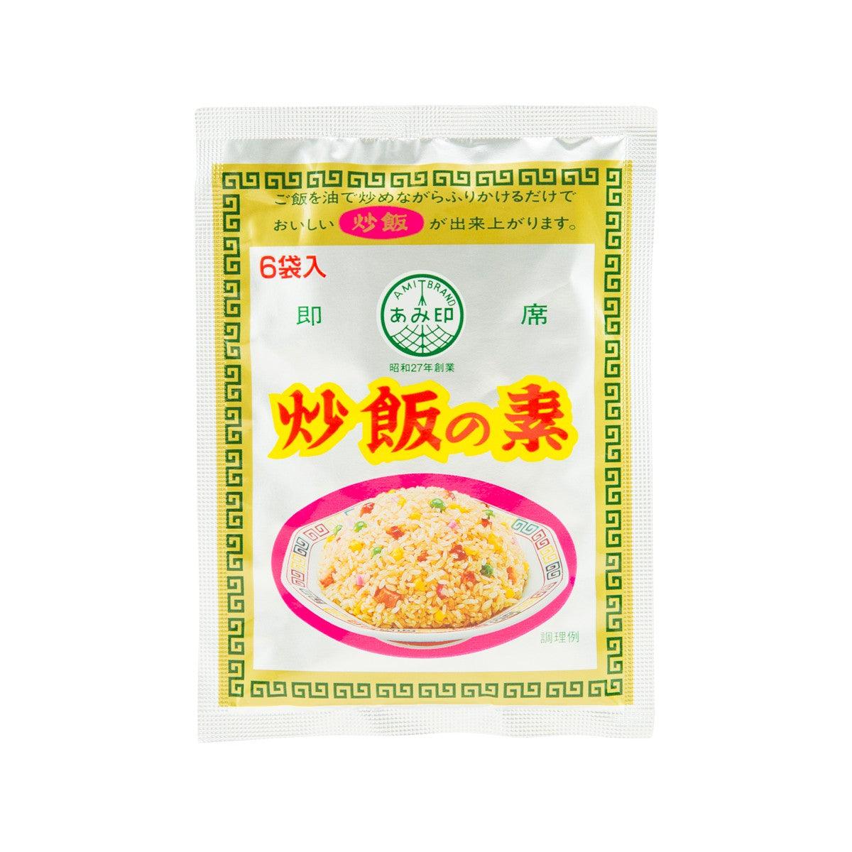 AMIJIRUSHI Fried Rice Seasoning Mix (36g) - Authentic Japanese Flavor for Quick & Easy Homemade Fried Rice - Perfect for Meal Prep, Stir-Fry, and Asian Cuisine