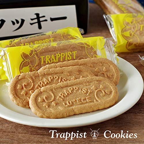 Trappist Cookies - 12 Bags (2 Pack) | Authentic Belgian Monastic Treats | Perfect for Gifts, Tea Time & Holiday Snacking