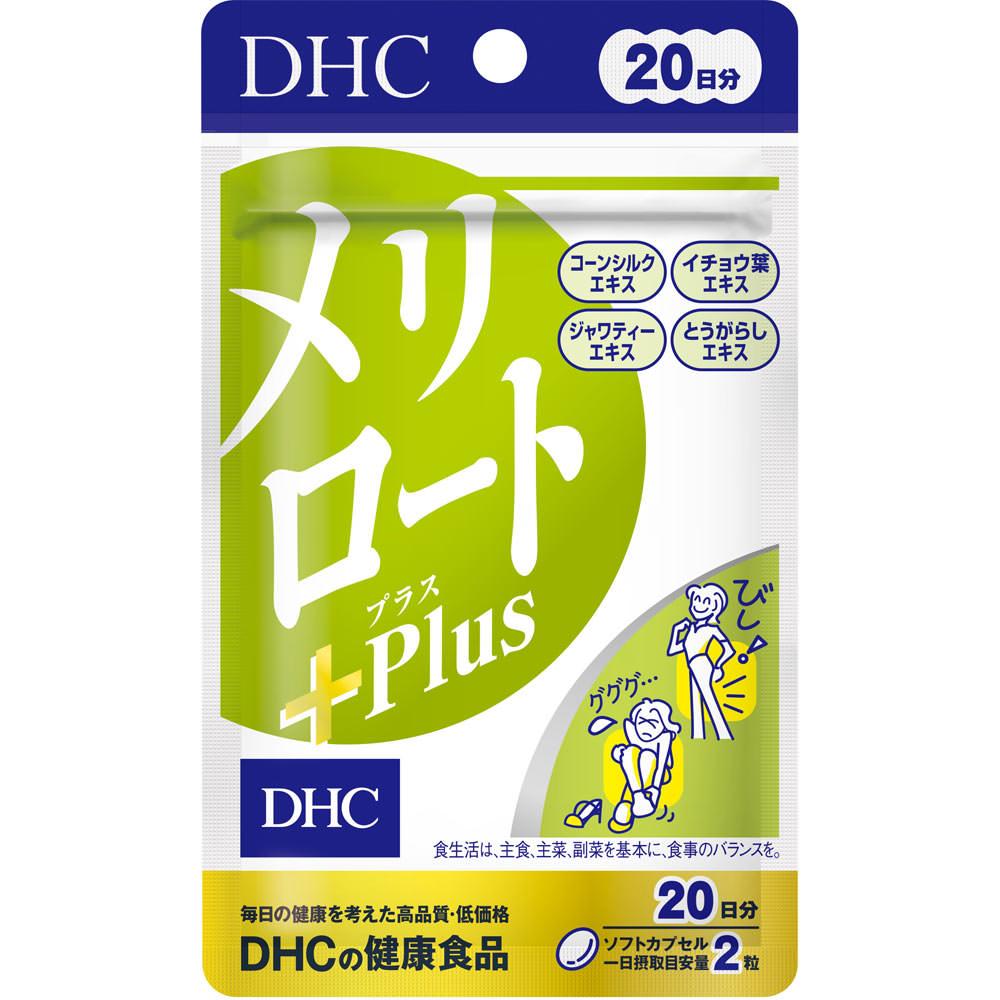 DHC Melilot Plus Supplement for Swollen Legs Relief - 40 Soft Capsules (20-Day Supply) | Leg Circulation Support & Water Retention Aid for Travel, Pregnancy & Long Sitting