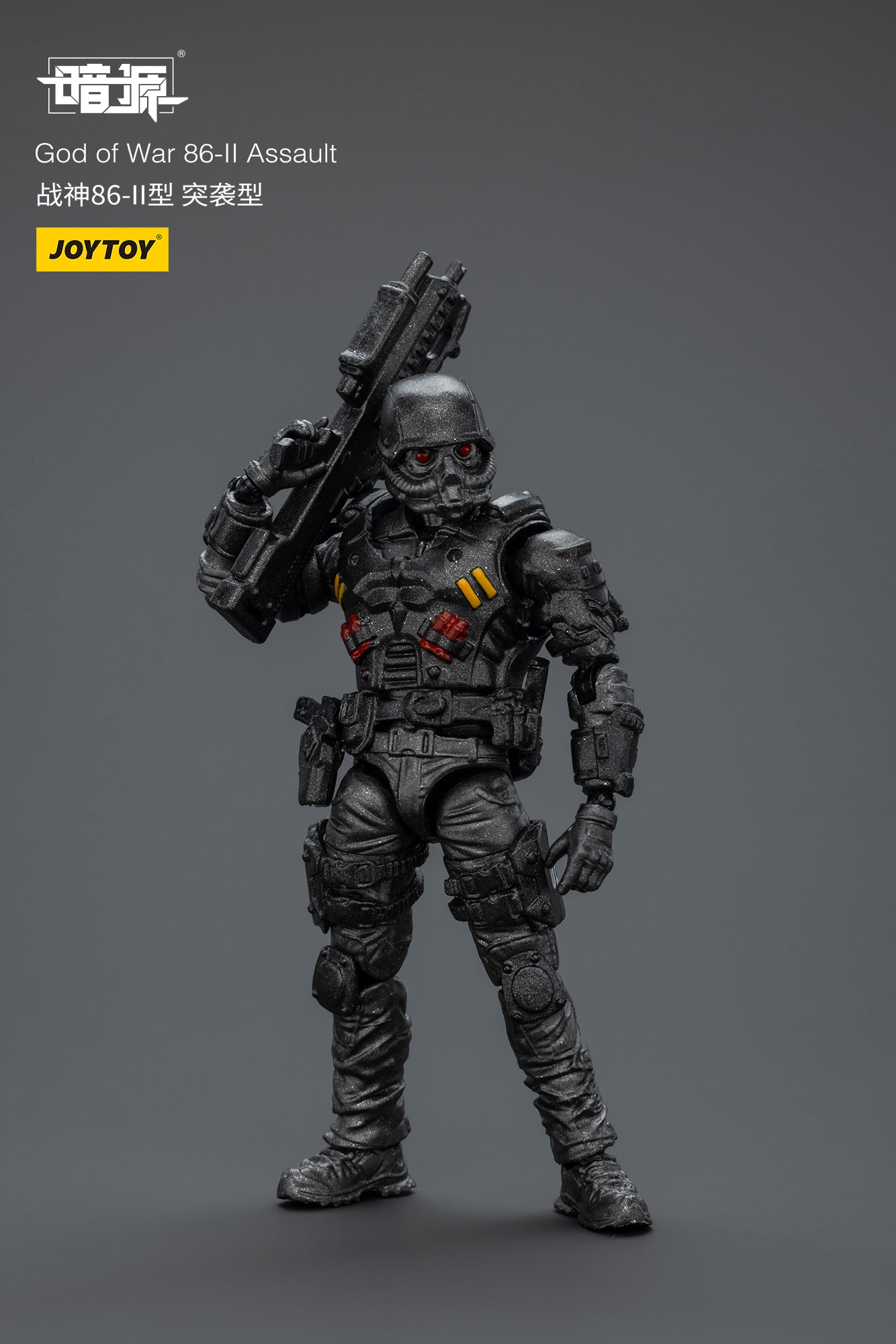JOYTOY 1/25 Scale Dark Source God of War 86 II Assault Mecha Action Figure - Collectible Robot Model for War Games & Sci-Fi Display