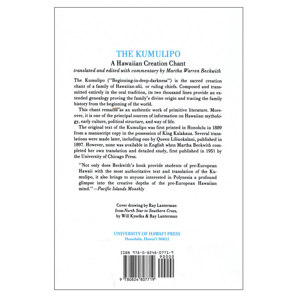 The Kumulipo: Ancient Hawaiian Creation Chant & Origin Story | Hawaiian Mythology & Cultural Heritage | Perfect for Hawaiian Studies, Mythology Enthusiasts & Cultural Researchers