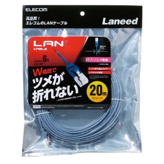 LD GPST BU20/BU30/BU50/BU100/BU200 Cat6 Ethernet Cable - Snagless Connector, Thin & Flexible (2.0M/3.0M/5.0M/10.0M/20.0M) - High-Speed Internet & Gaming, Home/Office Network Setup