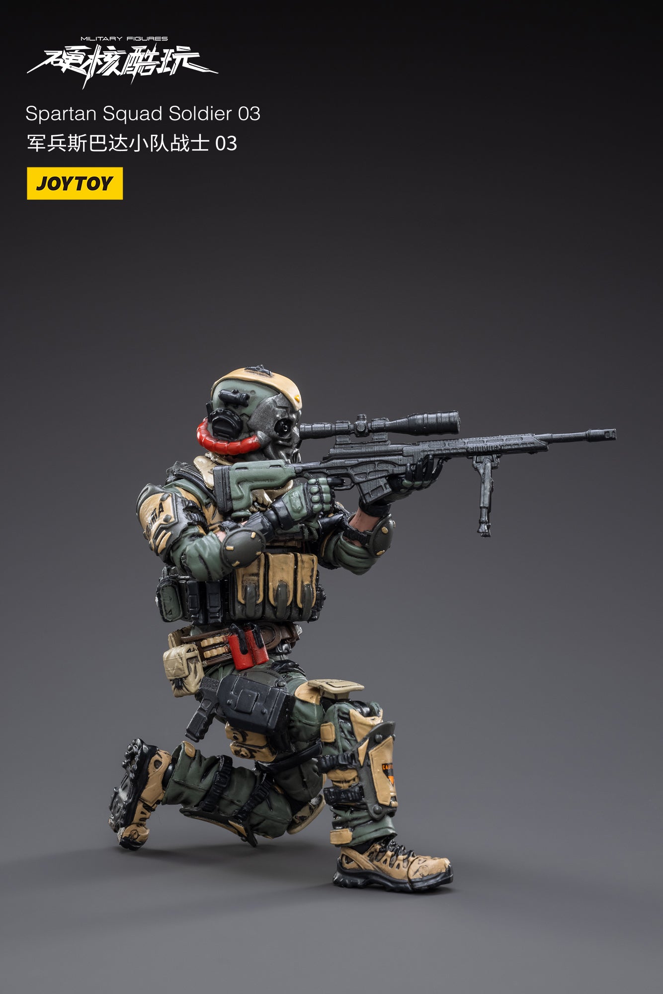JOYTOY 1/18 Scale Spartan Warrior Action Figure Set - 3PCS Hardcore Spartan Squad Collectible Military Model Toys for Display & Battle Scenes | Perfect for Collectors, Gift Giving & War Game Dioramas