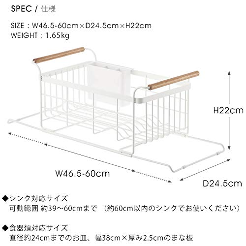 Expandable White YAMAZAKI Home Sink Dish Drainer Rack - Kitchen Drying Organizer Holder for Dishes & Utensils - Perfect for Small Spaces & Countertop Organization