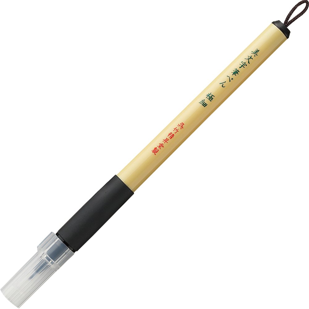 Kuretake Bimoji Felt Tip Brush Pen for Manga, Calligraphy & Lettering - Superfine Tip (XT1-10S) - Perfect for Comic Art, Handwriting Practice & Creative Journaling