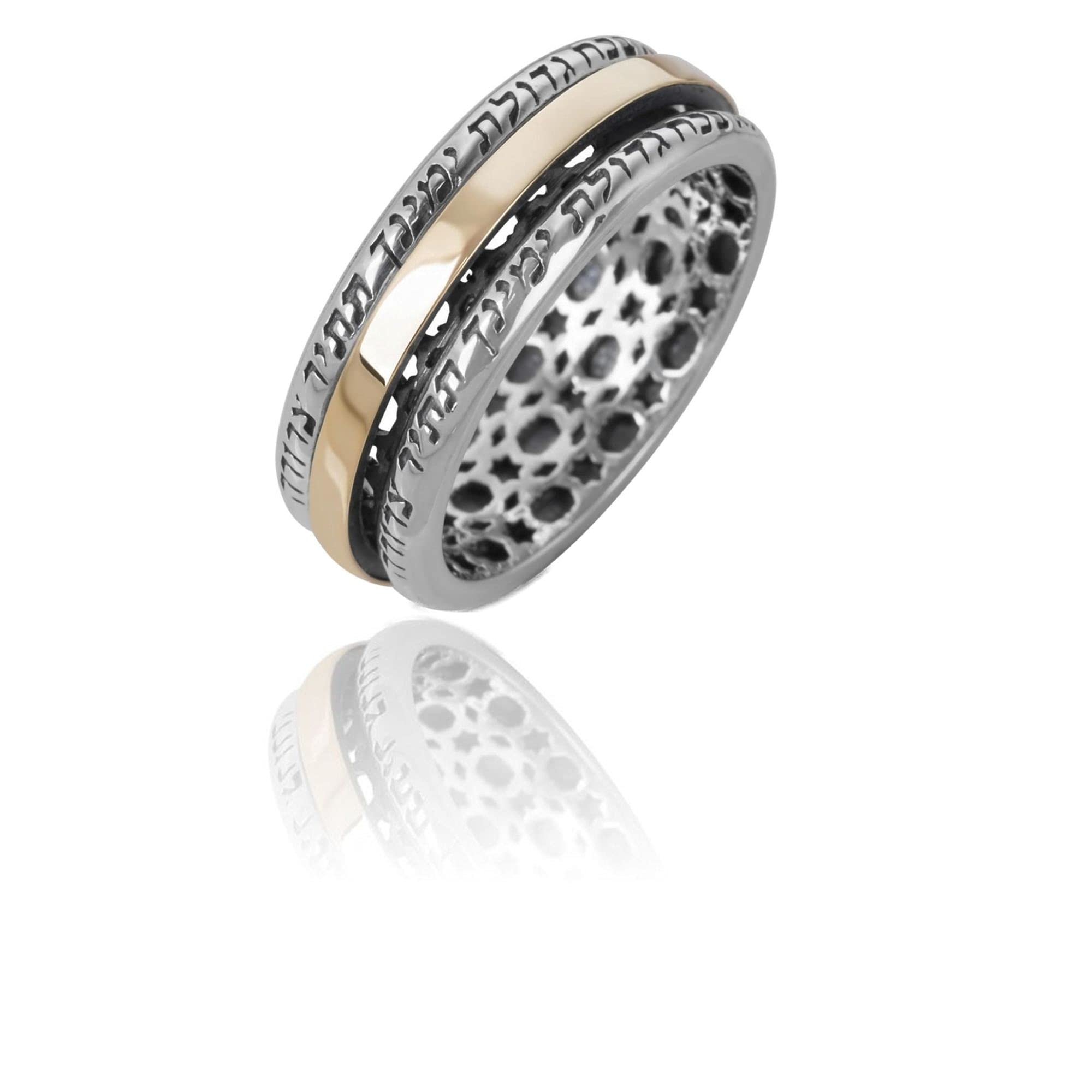 Stunning 9K Gold & Sterling Silver Ana Bekoach Spinner Ring - Handmade in Israel - Spiritual Jewelry for Meditation & Protection