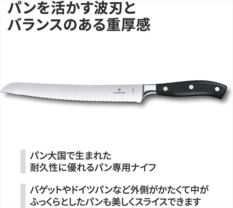 Victorinox Kitchen Grande Maitre 9-Inch Bread Knife with Ergonomic POM Handles - High-Quality Forged Steel Blade - Perfect for Slicing Bread, Pastries & More - Includes Gift Box (Model 7.7433.23G) - Ideal for Home Bakers, Professional Chefs & Culinary Enthusiasts