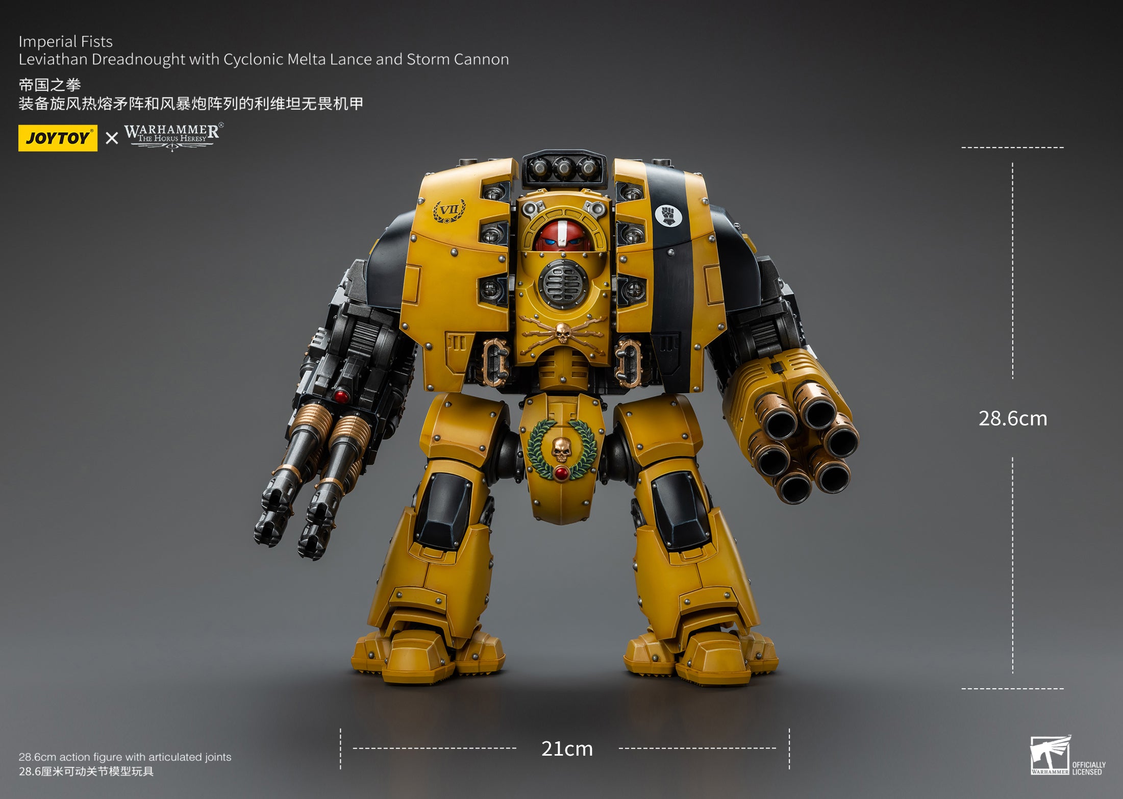 JOYTOY 1/18 Scale Warhammer 40K Imperial Fists Leviathan Dreadnought Action Figure with Cyclonic Melta Lance & Storm Cannon - Collectible Model for Warhammer Fans, Tabletop Gaming & Display
