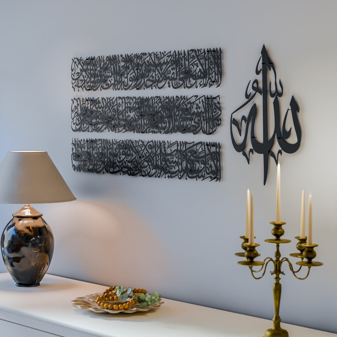 Ayatul Kursi Calligraphy Metal Islamic Wall Art Set of 4 - Elegant Arabic Quran Verse Home Decor for Living Room, Bedroom & Mosque