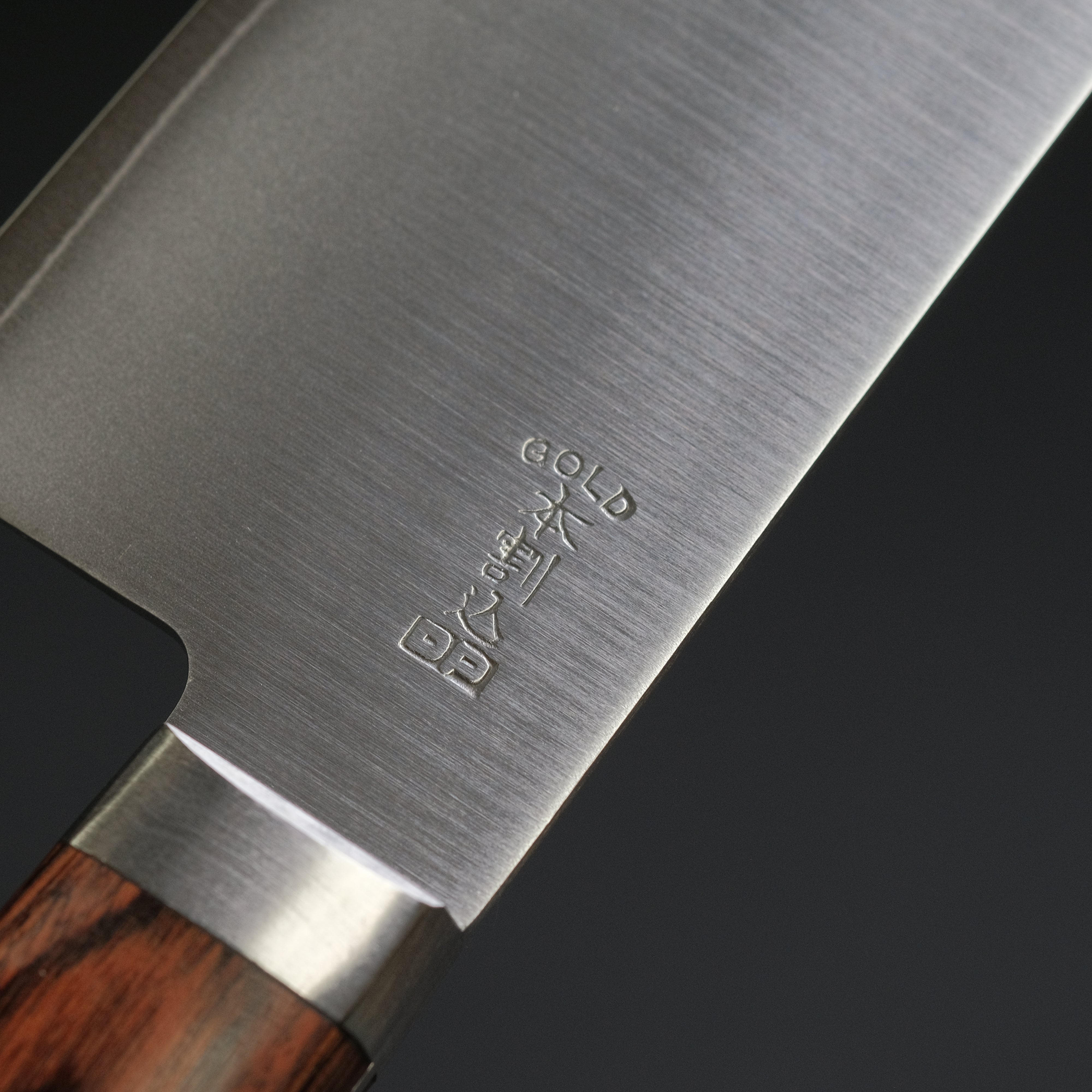 Hitohira Imojiya MZ VG 1 Gyuto 210mm Japanese Chef Knife with Imitation Mahogany Handle - Perfect for Slicing, Dicing & Precision Cooking in Professional Kitchens & Home Use