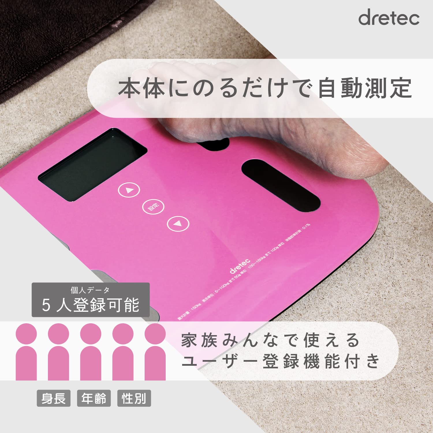 DRETEC (Doritekku) Pietra Plus White BS-238WT Digital Body Weight Scale - Smart BMI, Body Fat & Composition Analyzer - for Home Gym, Bathroom & Health Tracking