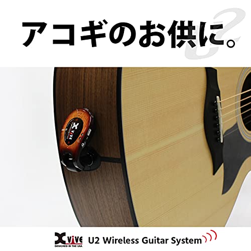 Xvive U2 Wireless Guitar System - Sunburst Finish | Reliable Wireless Audio Transmission for Guitarists | Perfect for Live Performances & Studio Recording