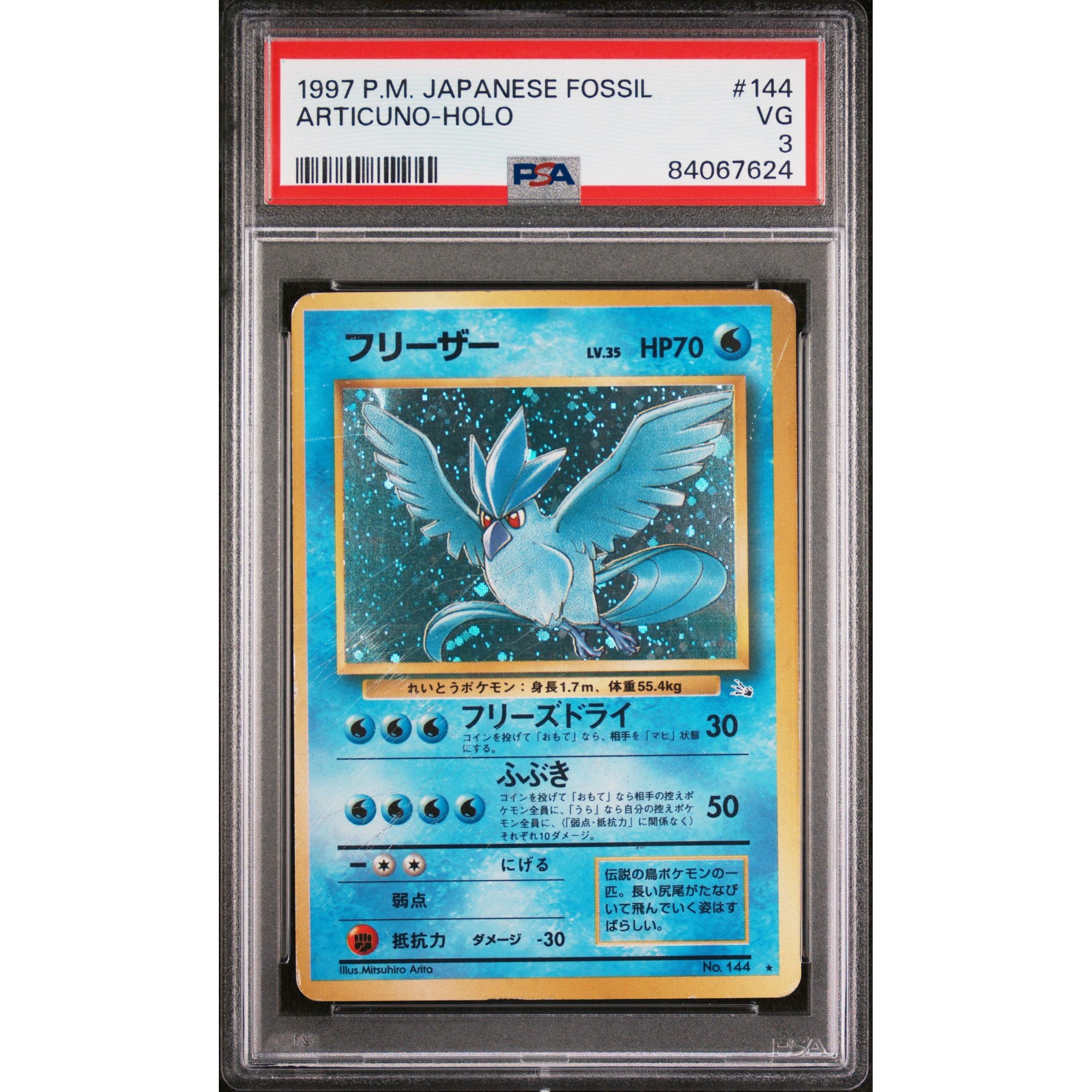 1997 Japanese Pokemon Fossil Articuno Holo #144 PSA 3 - Rare Collectible Card for Trading, Gaming & Display