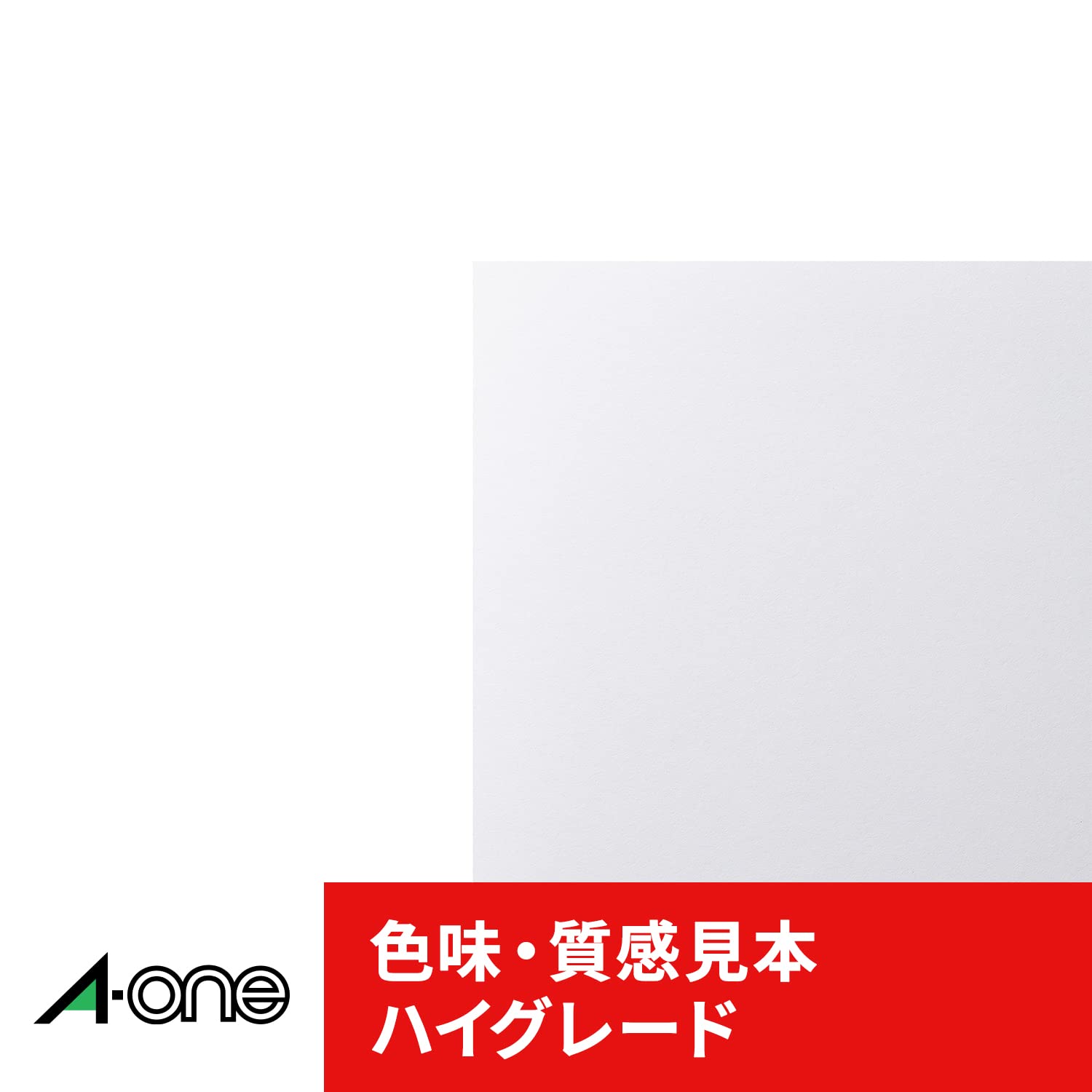 Premium 75270 Label Stickers - 70 Rounded Corner Labels (20 Sheets) for Office & Shipping