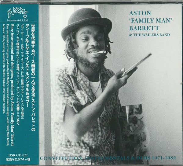 Aston Barrett & The Wailers Band – Soul Constitution Instrumentals & Dubs (1971-1982) | Dub Store Records DSR-CD022 | Reggae Vinyl & CD Collection for Music Lovers