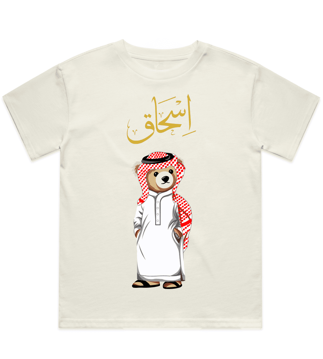 Personalized Saudi Men's Teddy Bear Graphic T-Shirt - 220 GSM Soft Cotton Tee - Perfect for Casual Wear, Gifts, and Special Occasions