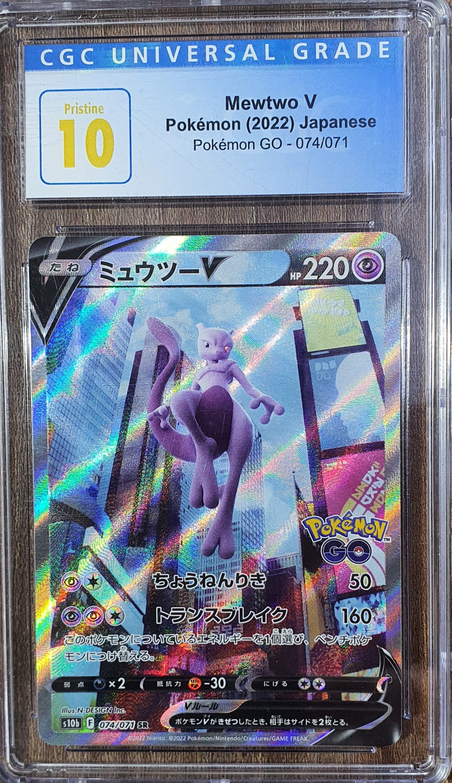 Pokemon GO Graded Mewtwo V 074/071 CGC 10 PRISTINE Alternate Art Japanese - Rare Collectible Card for Trading, Gaming & Display