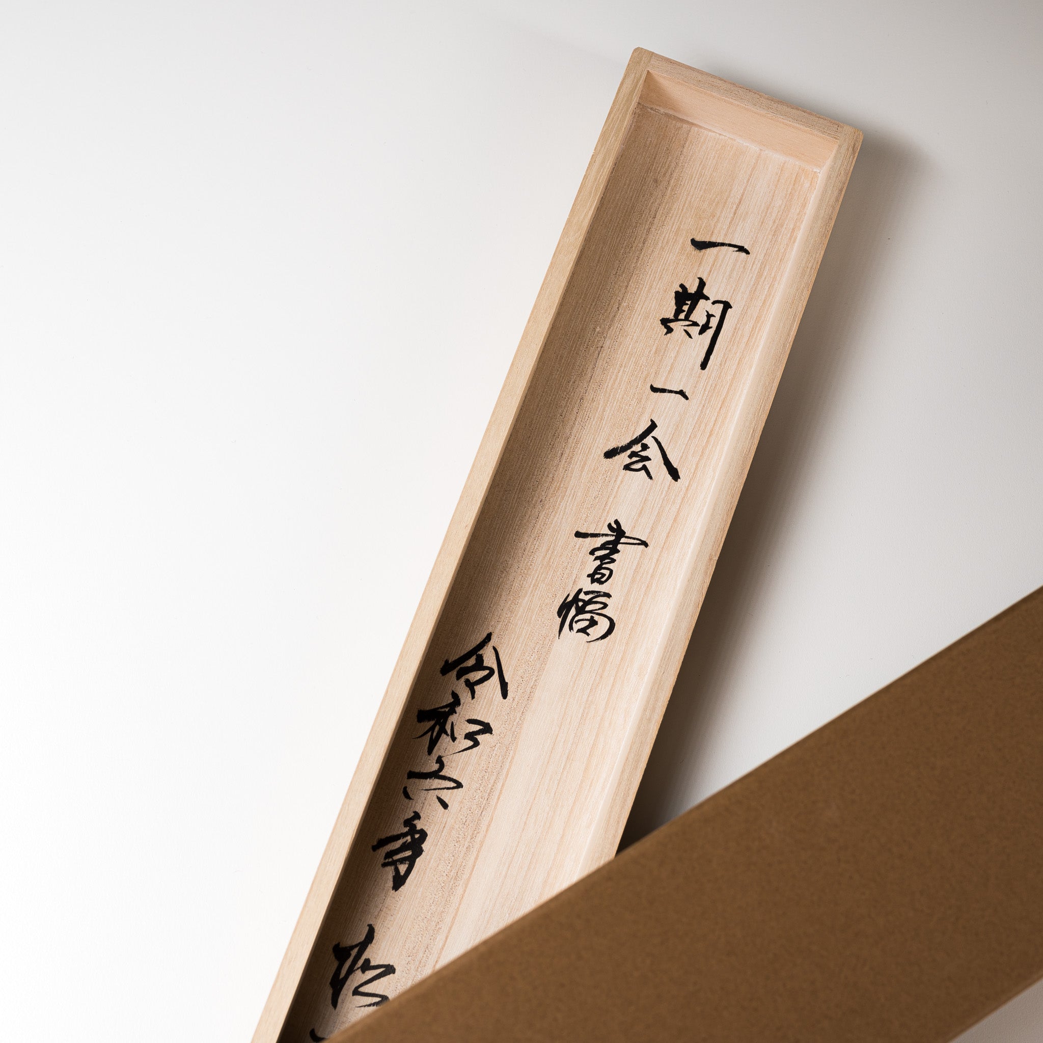Japanese Hanging Scroll Kakejiku - Traditional Calligraphy Wall Art for Home & Office Decor | Perfect for Zen Meditation Rooms, Tea Ceremonies & Asian-Inspired Interiors