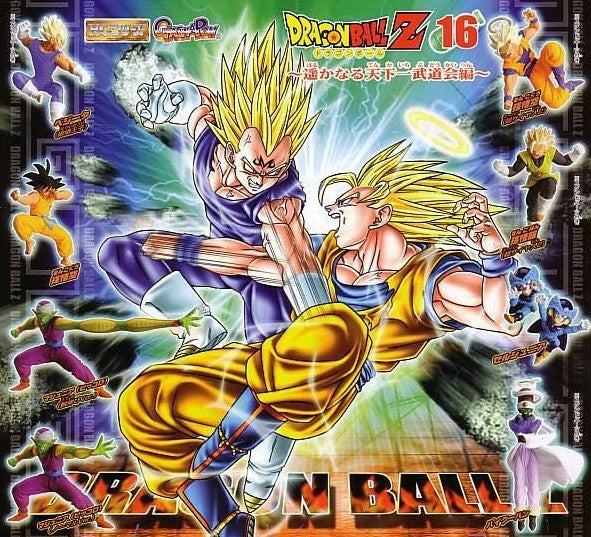 Bandai Dragon Ball Z DBZ Gashapon HG Part 16 - 8-Piece Action Figure Set for Anime Collectors | Perfect for Display, Gifts & Dragon Ball Merchandise Collections