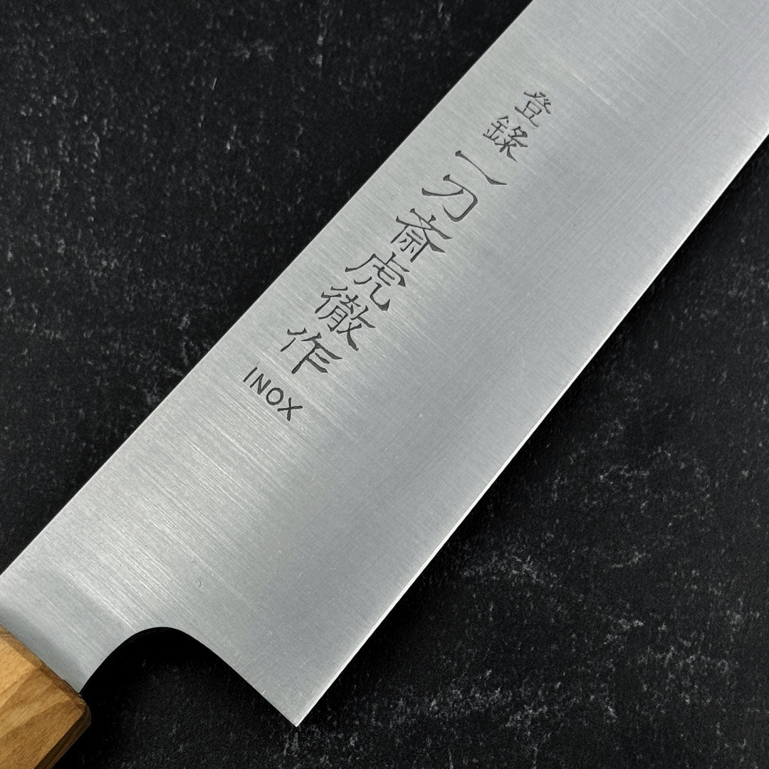 Premium Ittosai Kotetsu Swedish Steel Sujihiki Knife 270mm (10.6