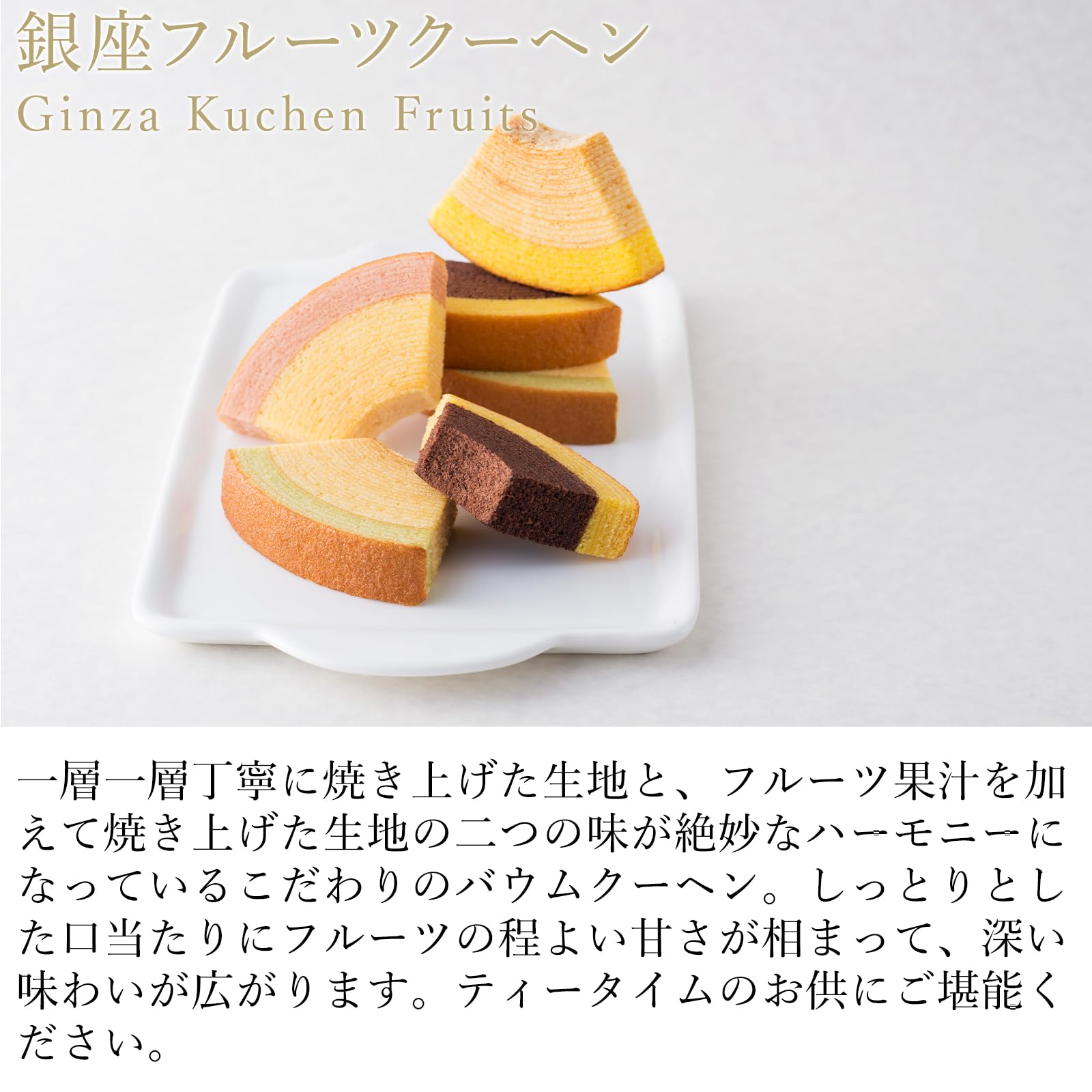 Premium Ginza Fruit Cake - Delicious Assorted Fruit Pastry (8-Piece Gift Box) | Perfect for Birthday Parties, Anniversaries & Holiday Gifting