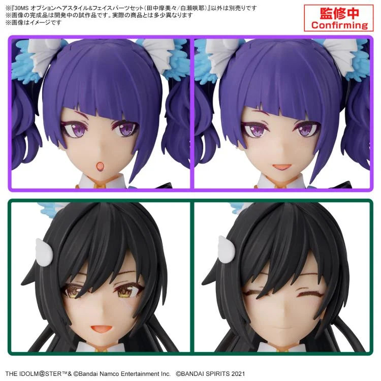30MS Model Kit: Optional Hair Style & Face Parts Set for Mamimi Tanaka & Sakuya Shirase - Customize Your Anime Figure Collection for Display & Photography