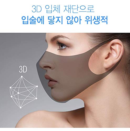Passioncat 3D Skincare Fashion Mask - Black, Small Size | Hydrating Face Cover for Spa, Travel & Daily Skincare Routine