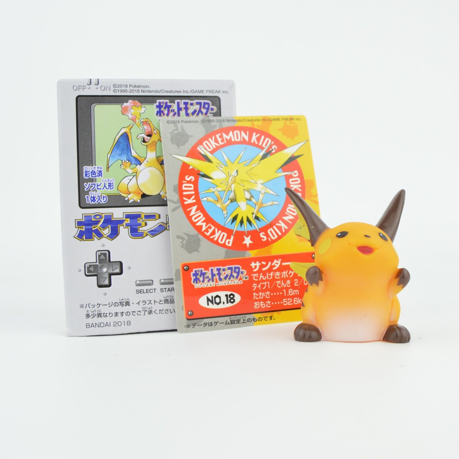 Original Pokemon 1st Gen Retro Finger Puppets - Bandai 1 Inch Mini Figures for Kids - Perfect for Storytelling, Playtime & Collectibles (Set of 6)