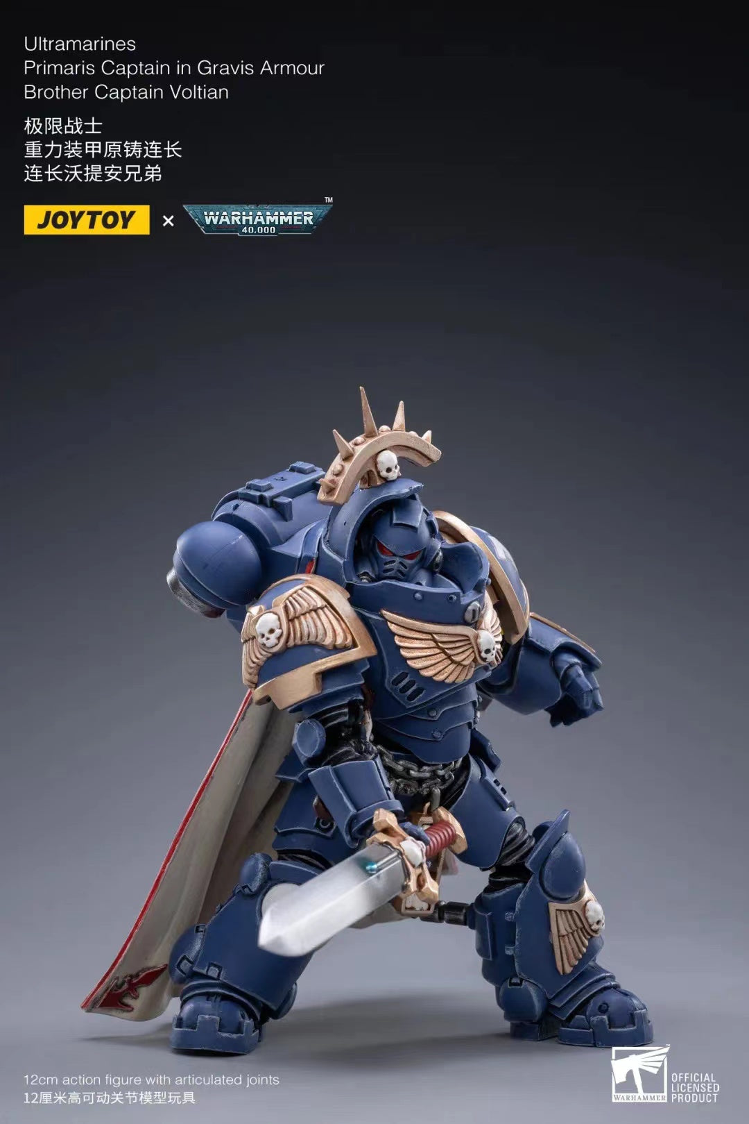 JOYTOY 1/18 Scale Warhammer 40K Ultramarines Brother Captain Voltian Action Figure - Collectible Model for Warhammer Fans & Tabletop Gaming Scenes